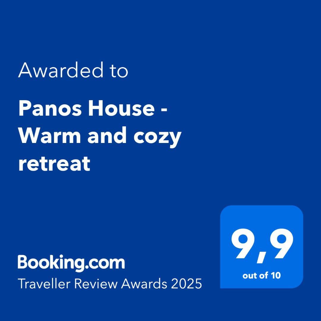 Panos House - High Luxury Apartment 特里卡拉 外观 照片